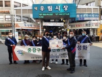 마사회 중랑지사, “망우본동 우림전통시장 힘 내세요”