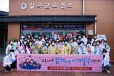 [단신] 칠곡군보건소, ‘마스크 착용 릴레이 캠페인’ 실시