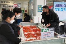 경상북도 지역특산물, 서울에서 싸고 신선하게 구입하세요~