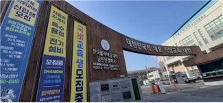 한국폴리텍대학 남인천캠퍼스, 취업 청년들의 이야기 “간호조무사서 전기기술자로”