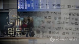 보호시설 18곳 수용 외국인 1065명 전원 코로나19 ‘음성’