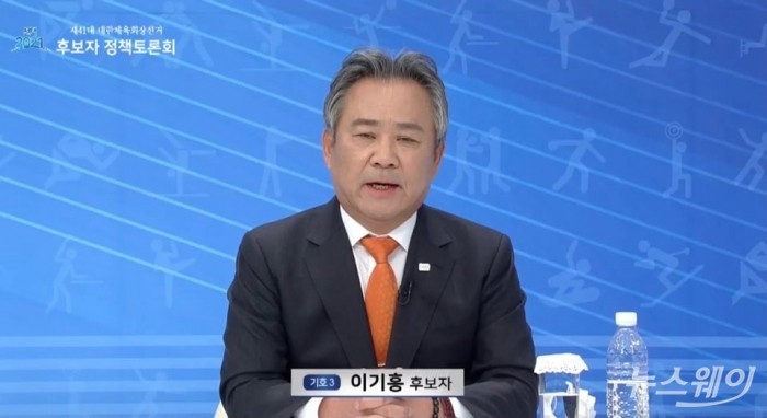 이기흥 대한체육회장, 제42대 대한체육회장 선거 출마 공식화…3선 도전록용