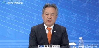 이기흥 대한체육회장, 3선 도전 공식 선언 체육계 변화 약속