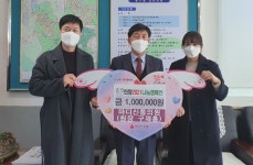 경산시 마디신통의원, 이웃돕기 성금 기탁