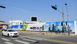 청도읍 도시재생 뉴딜사업 본격 추진