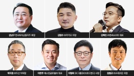 서울상의 회장단 ‘젊은피 수혈’…김범수·김택진·김남구·박지원 합류