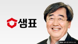[단독]실적 ‘잭팟’ 샘표, 통 큰 성과급 지급…전 직원에 일괄 400만원