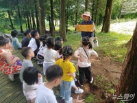 정읍시, ‘2021년 정읍사공원 유아숲체험원’ 정기반 모집