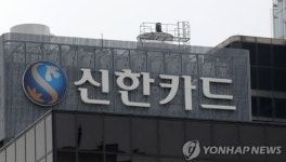 신한카드, 고객 목소리 한 눈에 확인하는 디지털 시스템 구축