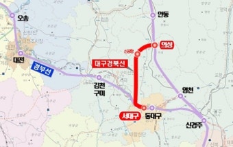 이철우 도지사, 국토부 장관에 대구경북선 등 현안사업 건의