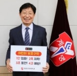 계명문화대 박승호 총장, 어린이 교통안전 캠페인 동참