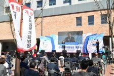 경산시, 경북권역재활병원 개원식 개최