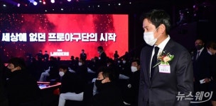 [NW포토]정용진 SSG 랜더스 구단주 ‘세상에 없던 프로야구단의 시작’