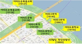 영등포구, 봄꽃 교통 안전대책 가동…버스 정류장 폐쇄·주말 무정차 운행