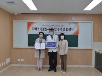 광산구, 치매조기검진 협약병원 추가 확대