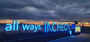 인천시설공단, 인천송도국제캠핑장 20일 재개장