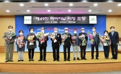 경산시, 5월 정례조회 개최... 코로나 대응 유공자 시상