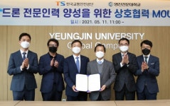 영진전문대-한국교통안전공단, ‘드론 전문인력 양성’ MOU 체결