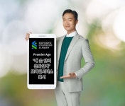 SC제일은행, ‘내 손안의 은퇴설계’ 모바일 서비스 출시