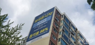 [팩트체크]“증여해서라도 보유”…매물 안 쏟아지는 압구정