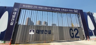 [르포]‘로또 청약’ 동탄역 디에트르 가보니…중견 건설사들 메카
