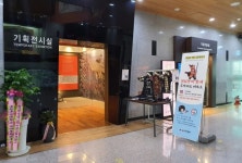 상주박물관, 견훤 특별기획전 연계 포토존 운영