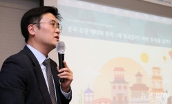 [2021 주식콘서트] “중국 주식 시장, 새로운 해외 투자처로 매력적”