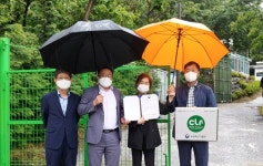 상주시, 농식품부 지정 ‘깨끗한 축산농장’ 현판 전달
