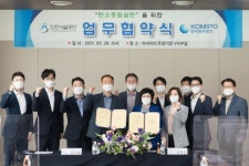 인천시설공단-중부발전, 태양광 발전사업 추진…공공기관 중 최대 규모
