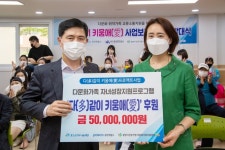 광양제철소, 광양시 다문화가정 자녀 성장 지원사업 펼쳐