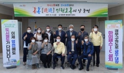 [단신] 최기문 영천시장, 대창면 행정복지센터에서 현장간담회 가져