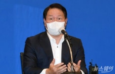 [NW포토]최태원 대한상의회장, 국가발전 프로젝트 공모전 기자간담회