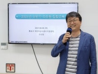 배화여대 “종로구 관내 어린이급식소 위생·안전 챙긴다”