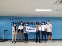 인천시설공단 송림체육관-동구청소년수련관, 청소년 건강증진 업무협약 체결