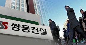 리모델링 1위 쌍용건설…다음 행보 알아보니
