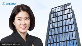 디지털손보사 출사표 던진 라이나생명…매각설 일단락