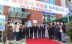 구미시, 통합 원평동 출범... 신평1·2동 통합도 마무리 수순