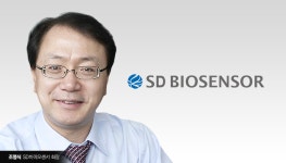 [IPO레이더]에스디바이오센서 “포스트 코로나에도 호실적 자신있다”