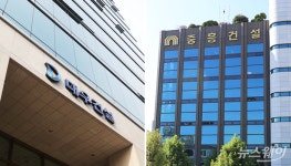 중흥그룹 “대우건설 인수해도 주택 브랜드 통합 안한다”