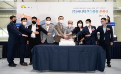 [단신]장세용 구미시장, (주)써니텍 구미공장 준공식 참석