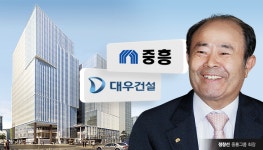 정창선 중흥 회장 “대우건설 인수 마무리되면 노조·임원만나 진심전할 것”