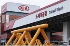경기 광명 기아 오토랜드서 23명 무더기 감염…내일 1공장 가동 중지