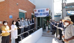 포항시, 흥해 특별재생지역에 약성1리 마을회관 개관