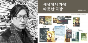 광주문화재단, 독립서점 ‘사이시옷’에서 진행하는 북토크 ‘광주면면’