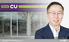 [단독]BGF리테일 이건준 대표, 직원에 제품 강매 논란