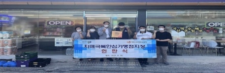 목포시, 편의점과 함께 치매안전망 구축