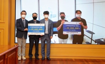 크래프톤, 계명대 디지펜게임공학전공에 발전기금 2900만원 기탁