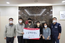 LG화학 나주공장, 추석 맞아 지역민과 함께 하는 상생 프로그램 실시