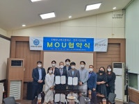 전주기전대학, 전북유니텍고교와 업무협약 체결