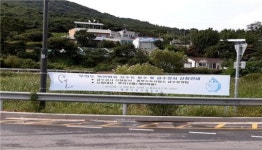 인천시, 중구 무의도 물부족 걱정 해결…하나개삼거리 급수공사